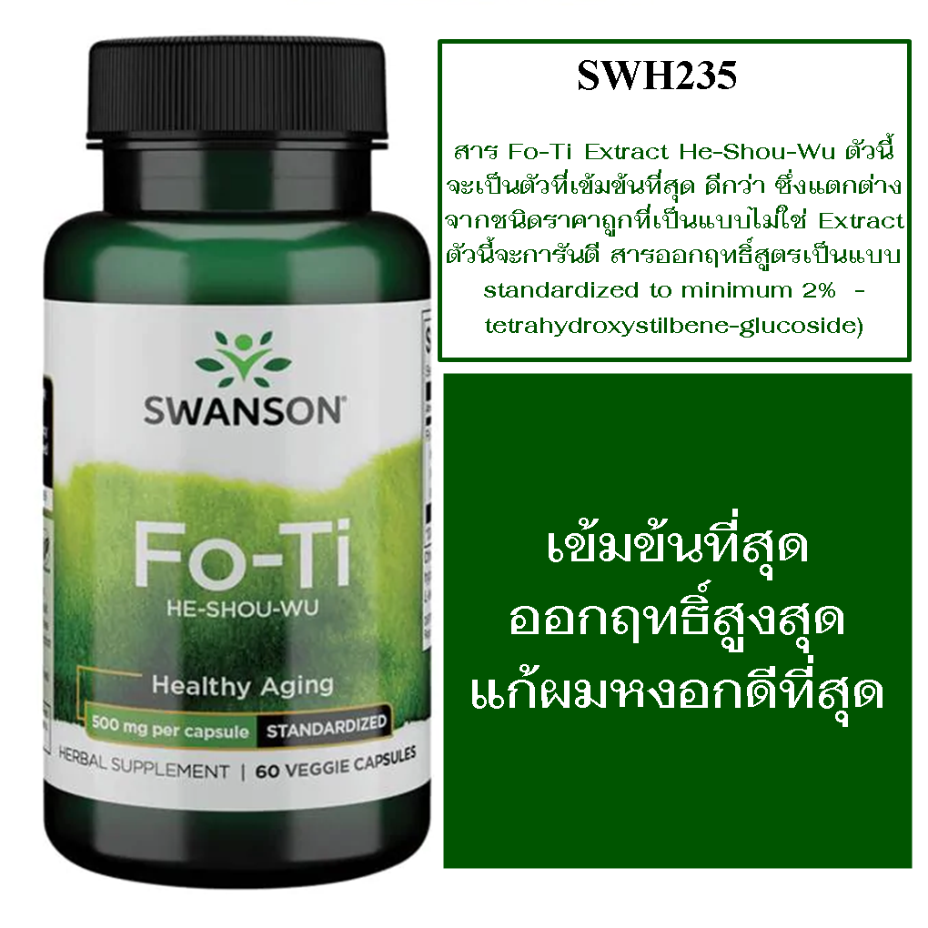 Swanson Superior Herbs  Fo-Ti Extract He-Shou-Wu 500 mg / 60 Veg Caps [Standardized to minimum 2% tetrahydroxystilbene-glucoside]